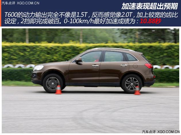 动力表现抢眼 测试众泰T600 1.5T手动版