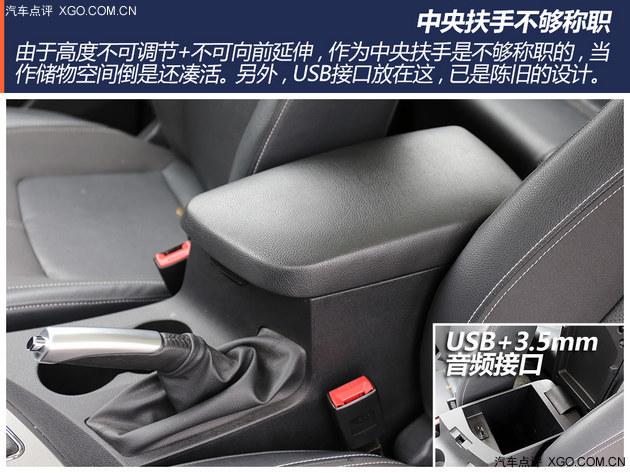 动力表现抢眼 测试众泰T600 1.5T手动版