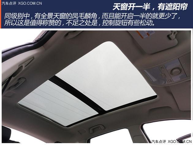 动力表现抢眼 测试众泰T600 1.5T手动版