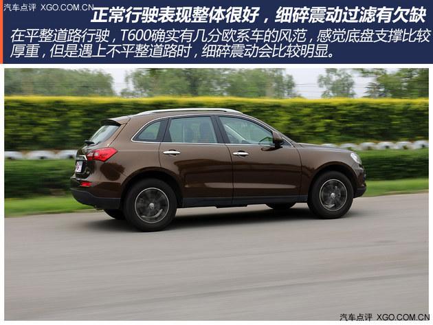 动力表现抢眼 测试众泰T600 1.5T手动版