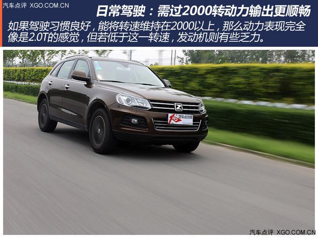 动力表现抢眼 测试众泰T600 1.5T手动版