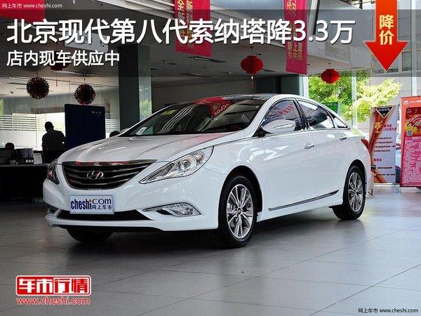 太原茂元北京现代