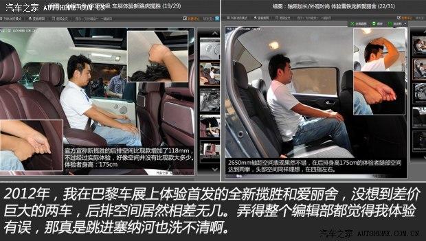 路虎 揽胜 2014款 3.0 V6 SC Vogue SE 创世加长版