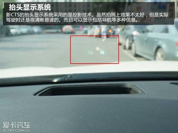 凯迪拉克cts音响