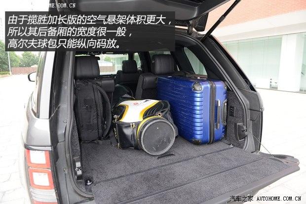 路虎 揽胜 2014款 3.0 V6 SC Vogue SE 创世加长版