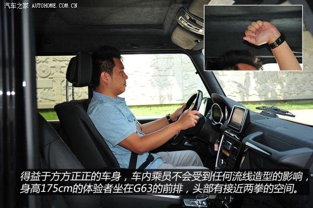 奔驰AMG 奔驰G级AMG 2013款 G63 AMG