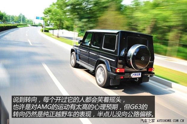 奔驰AMG 奔驰G级AMG 2013款 G63 AMG