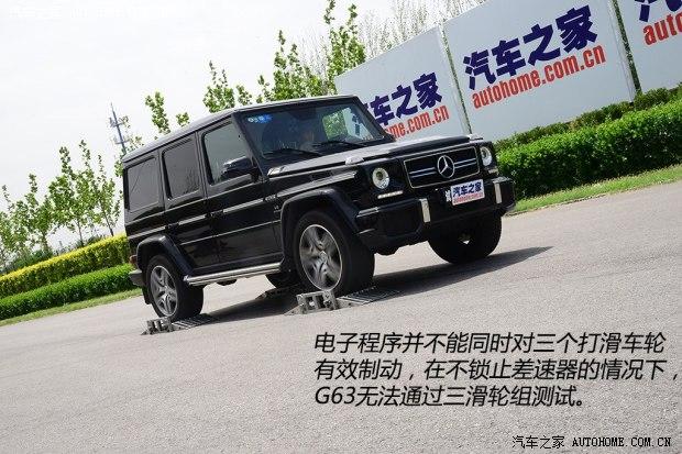 奔驰AMG 奔驰G级AMG 2013款 G63 AMG