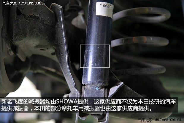 广汽本田 飞度 2011款 1.5L 自动全景天窗版