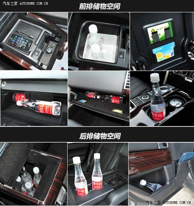 路虎 揽胜 2014款 3.0 V6 SC Vogue SE 创世加长版