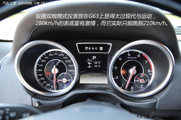 奔驰AMG 奔驰G级AMG 2013款 G63 AMG
