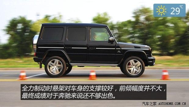 奔驰AMG 奔驰G级AMG 2013款 G63 AMG