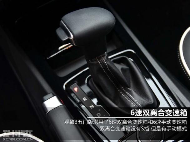 观致3五门版