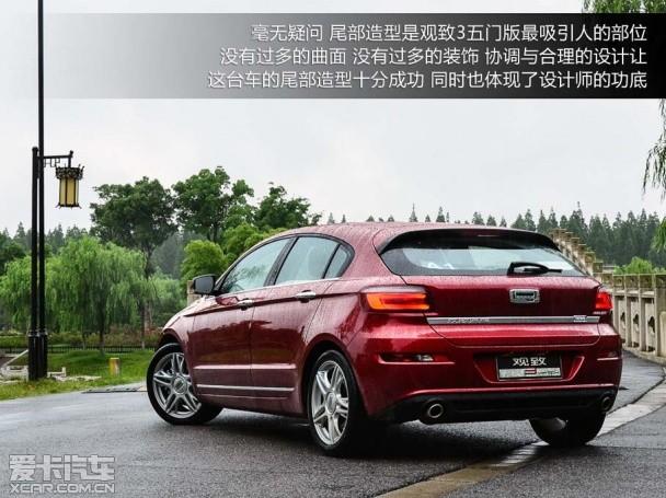 观致3五门版