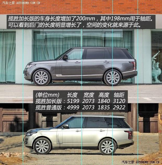 路虎 揽胜 2014款 3.0 V6 SC Vogue SE 创世加长版