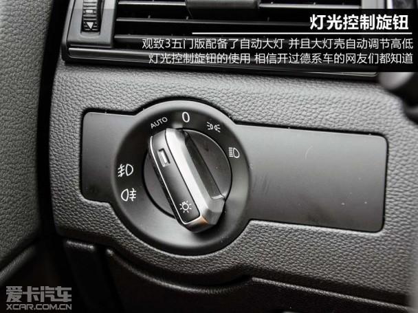 观致3五门版