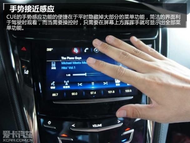 凯迪拉克cts音响