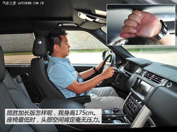 路虎 揽胜 2014款 3.0 V6 SC Vogue SE 创世加长版
