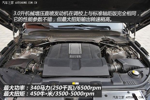 路虎 揽胜 2014款 3.0 V6 SC Vogue SE 创世加长版