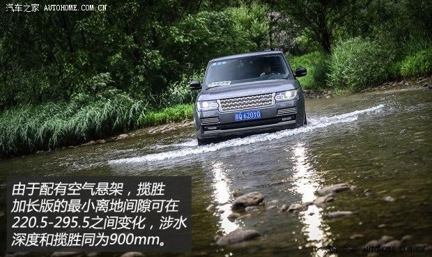 路虎 揽胜 2014款 3.0 V6 SC Vogue SE 创世加长版