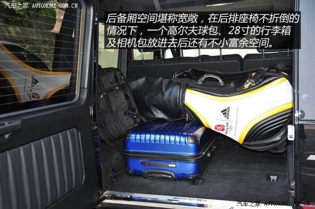 奔驰AMG 奔驰G级AMG 2013款 G63 AMG