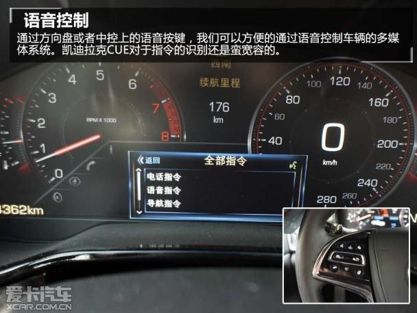 凯迪拉克cts音响