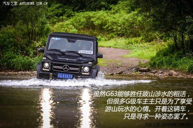 奔驰AMG 奔驰G级AMG 2013款 G63 AMG
