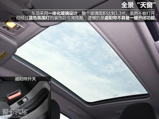 不仅为了打动你 爱卡测试东风标致2008