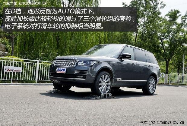 路虎 揽胜 2014款 3.0 V6 SC Vogue SE 创世加长版