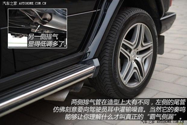 奔驰AMG 奔驰G级AMG 2013款 G63 AMG