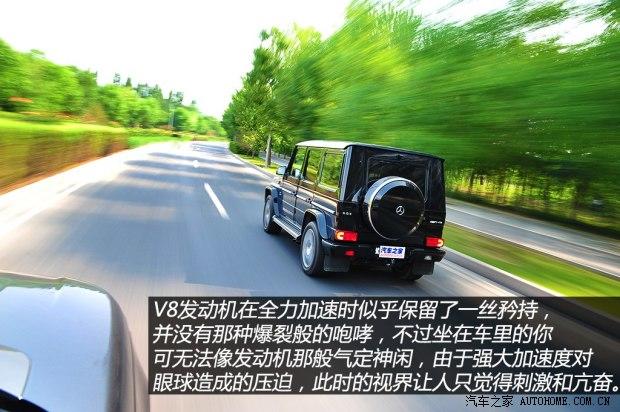 奔驰AMG 奔驰G级AMG 2013款 G63 AMG