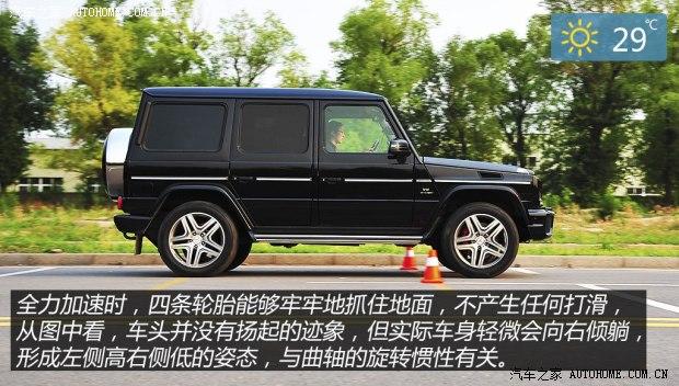 奔驰AMG 奔驰G级AMG 2013款 G63 AMG