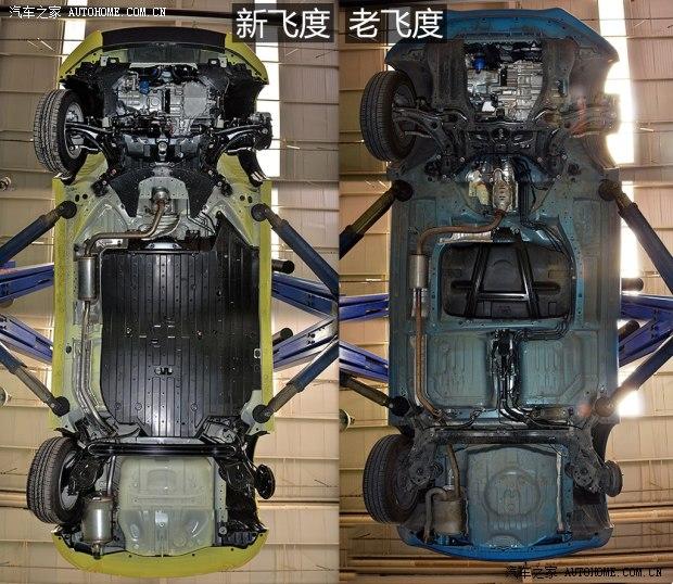 广汽本田 飞度 2014款 1.5L EXLI CVT领先型