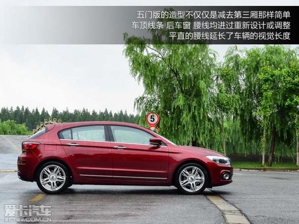 观致3五门版