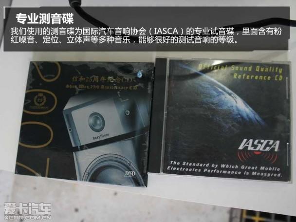 凯迪拉克cts音响