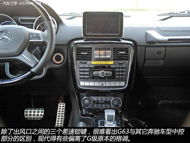 奔驰AMG 奔驰G级AMG 2013款 G63 AMG