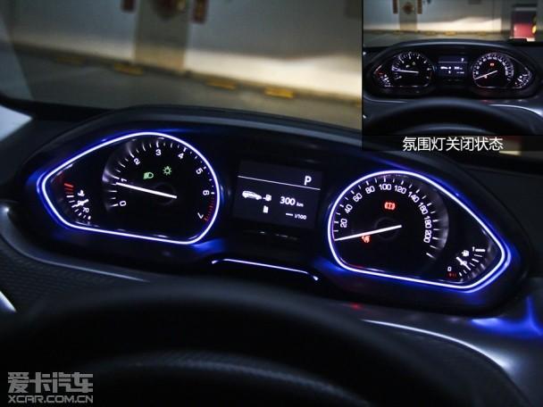 不仅为了打动你 爱卡测试东风标致2008