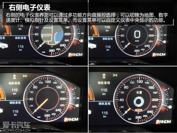 凯迪拉克cts音响