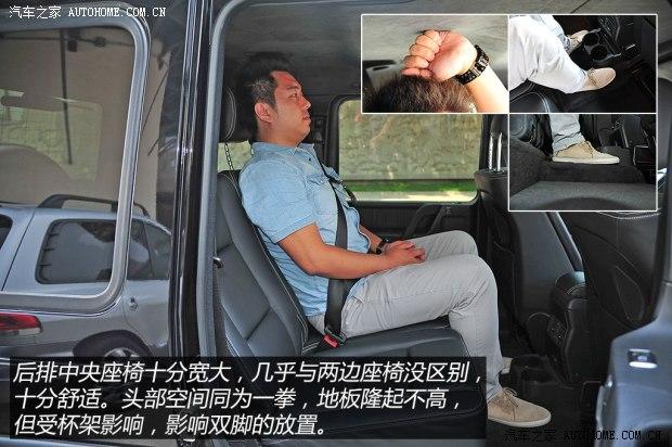 奔驰AMG 奔驰G级AMG 2013款 G63 AMG