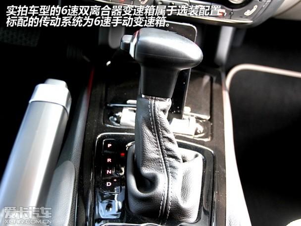 观致汽车2013款观致3轿车