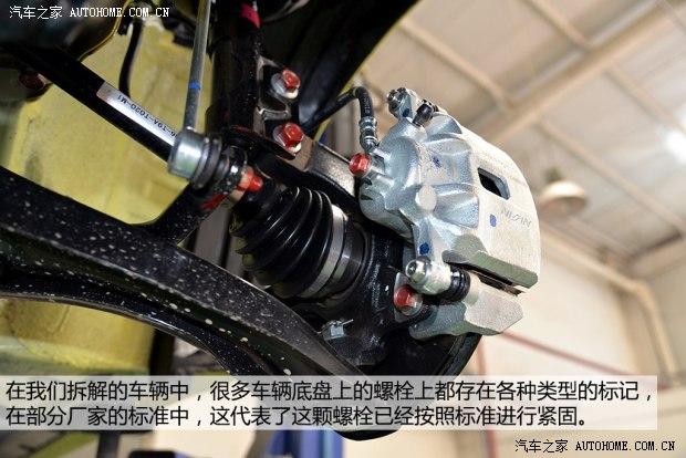 广汽本田 飞度 2014款 1.5L EXLI CVT领先型