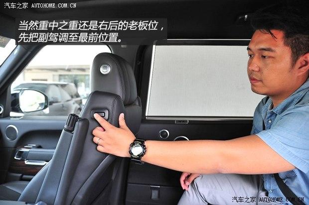 路虎 揽胜 2014款 3.0 V6 SC Vogue SE 创世加长版