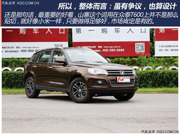 动力表现抢眼 测试众泰T600 1.5T手动版