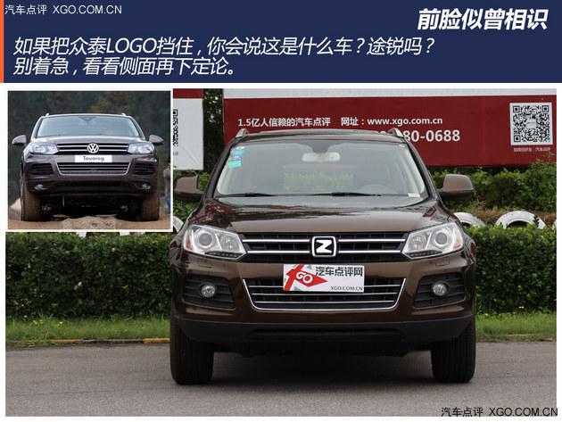 动力表现抢眼 测试众泰T600 1.5T手动版