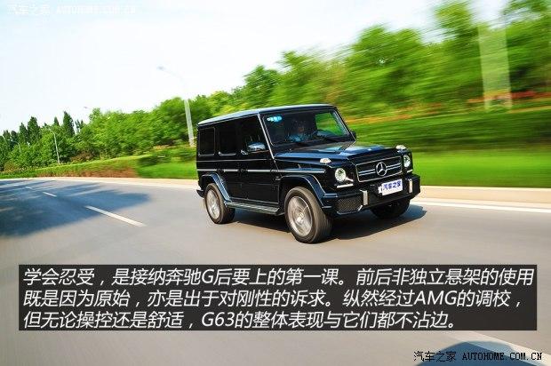 奔驰AMG 奔驰G级AMG 2013款 G63 AMG