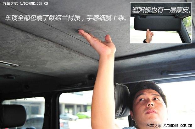 奔驰AMG 奔驰G级AMG 2013款 G63 AMG