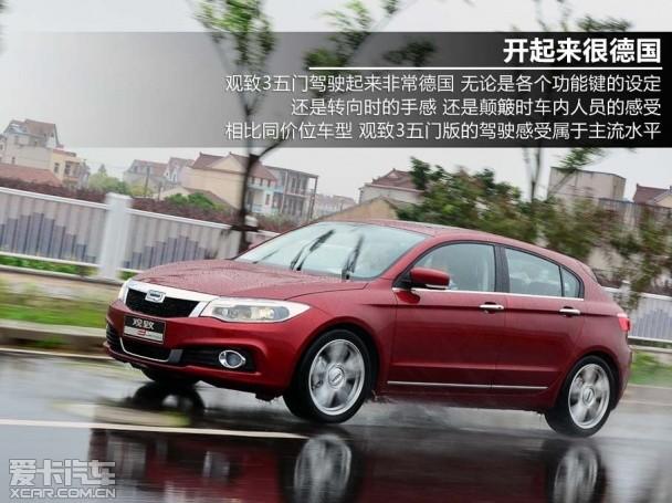 观致3五门版