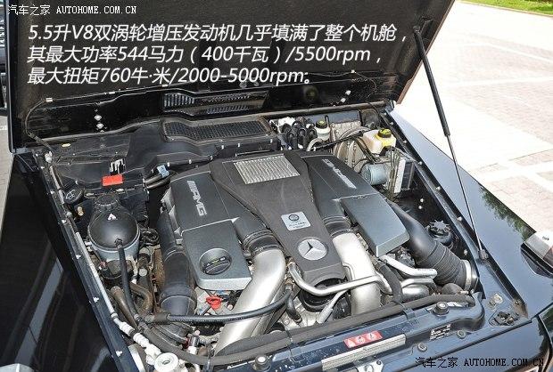 奔驰AMG 奔驰G级AMG 2013款 G63 AMG