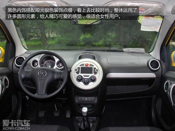 悦悦J2内饰