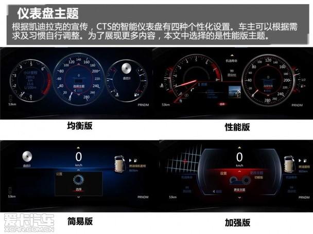凯迪拉克cts音响